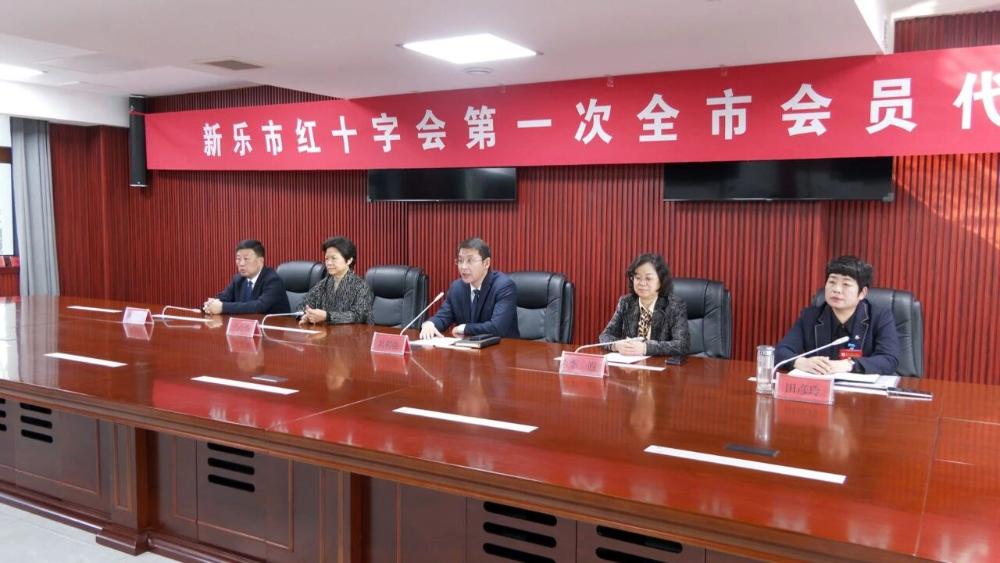 市紅十字會(huì)第一次全市會(huì)員代表大會(huì)召開(kāi)